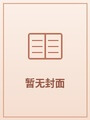 都市超级医圣